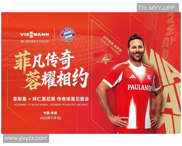 足球明星球迷绰号大揭秘谁是你心中的传奇球星粉丝